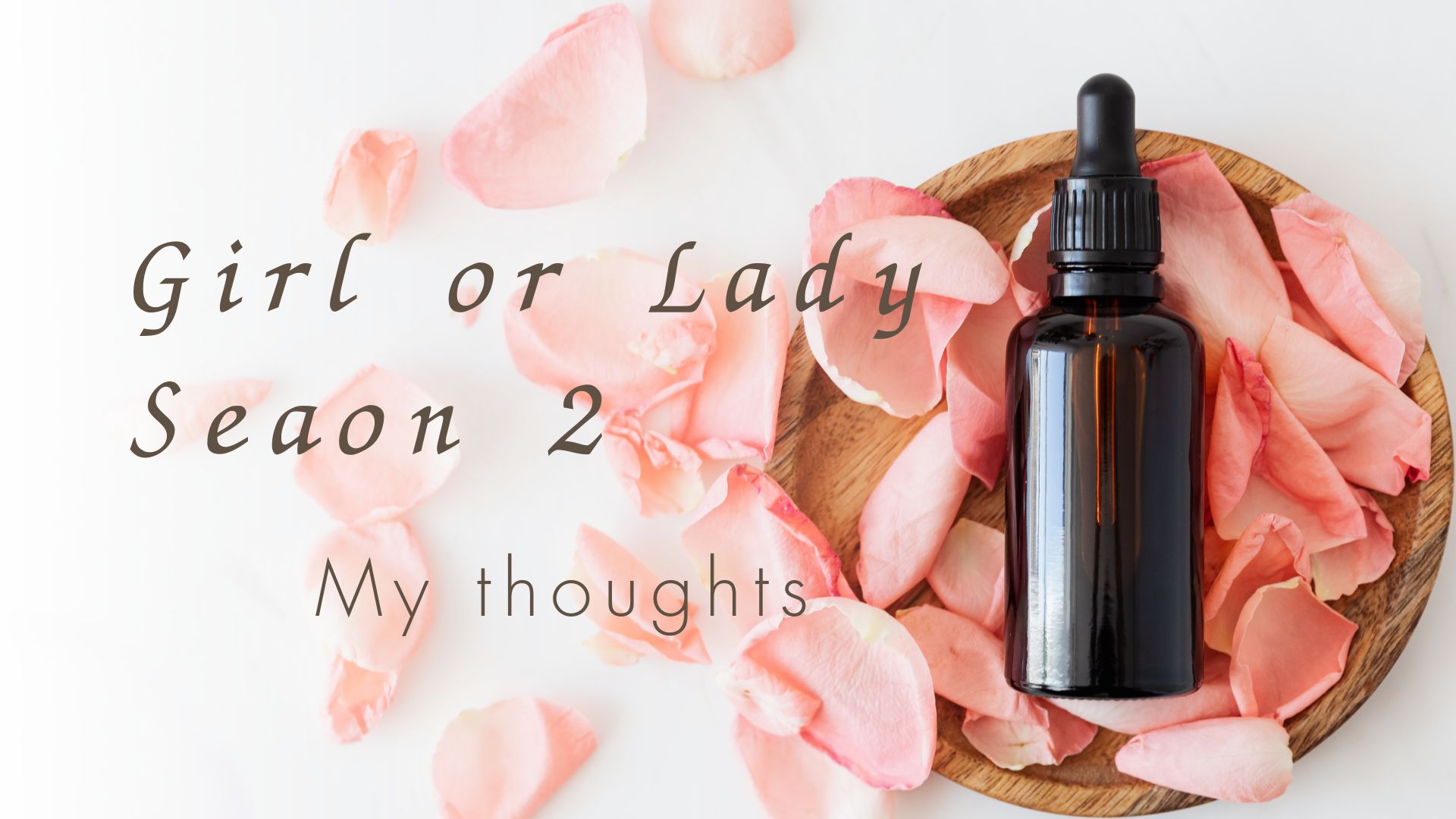 Girl or Lady Season2　感想