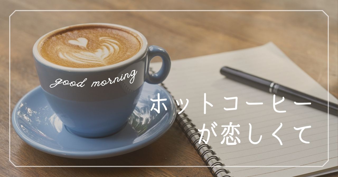 右脛骨近位骨切り　入院日記 #7- 術後6日目　痛み止めをやめてみた